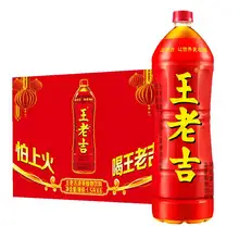   		王老吉 凉茶植物饮料1.5L*6瓶大瓶分享装 ￥44.3 		