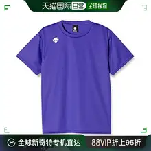   		DESCENTE 迪桑特 运动短袖T恤DMC-5801B中性 紫色 L 
￥135.95 		