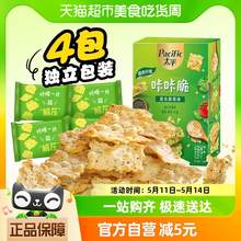   		太平 Pacific 太平 苏打饼干咔咔脆混合蔬菜味 100g 
8.36元 		