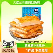   		盐津铺子 鱼豆腐零食小吃休闲食品豆腐干小包装豆干即食200g约20包 9.41元 		