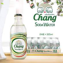   		现货泰国泰象品牌苏打水玻璃瓶chang气泡水原味进口325ml*24瓶 23元 		