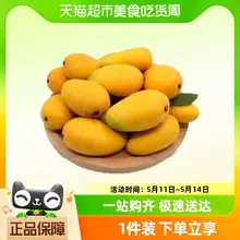   		新欢 海南台农芒果 4.5斤装 ￥20.81 		