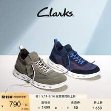   		Clarks 其乐 男鞋自然系列复古时尚休闲鞋透气缓震运动鞋 券后749.97元 		
