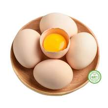   		88VIP会员：喵满分 农家散养新鲜土鸡蛋 20枚 9.88元 		