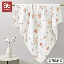   		AIBEDILA 爱贝迪拉 AB02938 婴儿浴巾 100 x 70 cm 
19.9元包邮（需拼购） 		