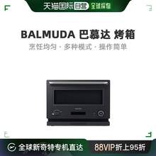  		BALMUDA 巴慕达 日本直邮 巴慕达BALMUDA 家用多功能可预热电烤箱微波炉 K09A 3796.2元 		