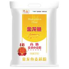   		金龙鱼 高筋麦芯粉5kg*4面粉家用面包馒头饺子40斤 
67.1元 		