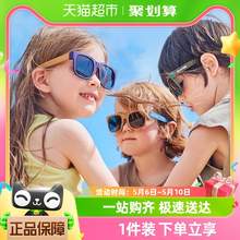   		88VIP会员：kocotree kk树 儿童墨镜可折叠男童女童太阳镜偏光防紫外线男孩宝宝眼镜女孩 29.9元 		