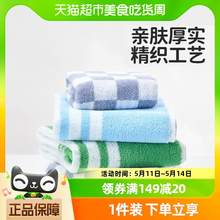   		88VIP会员：L-LIANG 良良 婴儿纯棉加厚小方巾幼儿园童巾成人毛巾1件 12.25元 		