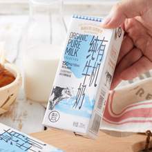   		盒马MAX 原生高钙有机纯牛奶250ml*24盒整箱3.6g乳蛋白营养早餐奶 99元 		