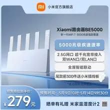   		Xiaomi 小米 BE5000 5000Mbps 家用千兆无线路由器 Wi-Fi 7 ￥274 		