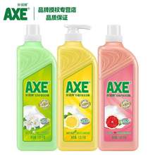   		AXE 斧头 柠檬洗洁精 3瓶 28.9元 		