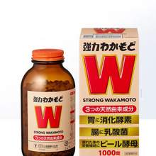   		wakamoto 强力若素酵素益生菌片 1000粒 券后125.4元 		