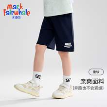   		Mark Fairwhale 马克华菲 儿童短袖T恤/五分运动短裤*2件（110~160码）  新低34.9元包邮（17.45元/件） 		