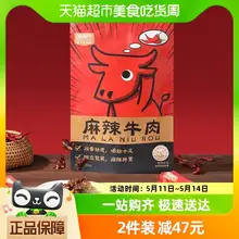   		喵满分 麻辣牛肉200g休闲零食解馋熟食特产小吃 
￥14.16 		