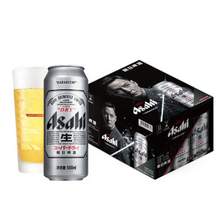   		Asahi朝日啤酒超爽生啤酒500ml*12罐*1 整箱 券后55元 		