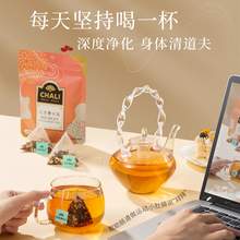   		CHALI 茶里 红豆薏米茶芡实茶薏仁养生茶叶茶包袋7包装 
12.9元 		