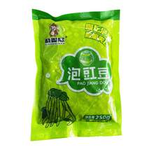   		晓贵猴 贵州特产泡豇豆500g泡菜酸菜下饭菜酸豆角 
1.96元 		