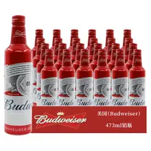   		Budweiser 百威 原装进口百威啤酒 Budweiser啤酒经典黄啤 Bud红铝 473mL 24瓶 3月26日到期 ￥61 		