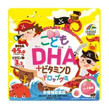   		UNIMAT 日本DHA+VD儿童软糖60粒/袋 桃子味记忆力保护视力 ￥9.9 		