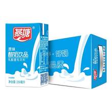   		燕塘 酸奶饮品 原味 250ml*24 58.9元 		