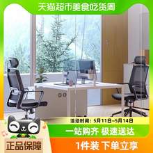   		UE 永艺 H12黑框人体工学椅电脑椅久坐舒适家用办公椅旋转升降学习椅 236.55元 		