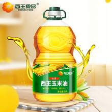   		XIWANG 西王 优选玉米油5L装物理压榨非转基因烘焙油优选食用油 79.8元 		
