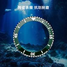   		SHANGHAI 上海 手表绿水鬼潜水男士自动机械陶瓷外圈夜光防水海洋200米3080 券后1879元 		