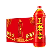   		88VIP：王老吉 凉茶植物饮料1.5L*6瓶  
返后45.3元包邮（双重优惠，47.30元+返2元猫超卡） 		
