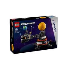   		LEGO 乐高 42179机械组地球和月亮轨道运转模型拼搭积木玩具 券后508.25元 		