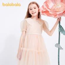  		88VIP会员：巴拉巴拉 大童网纱梦幻甜美公主裙 75.91元 		