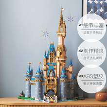   		LEGO 乐高 43222经典迪士尼灰姑娘城堡模型拼插积木玩具 券后2307.55元 		