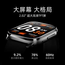   		QCY 意象 Watch GS 智能手表 173.9元 		