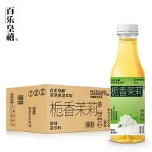   		百乐皇禧 无糖纯茶栀香茉莉茶 500ml*5瓶 ￥16.9 		