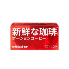   		88VIP会员：隅田川咖啡 鲜萃胶囊咖啡液 
12.18元（需买2件，需用券） 		