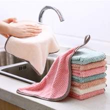   		嘉嘉爱 可挂式珊瑚绒擦手巾厨房用品不沾油清洁巾不易掉毛吸水抹布洗碗布 3.8元 		