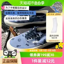   		VANS 范斯 万斯范斯男鞋女鞋 休闲鞋VN0A5HYP7Z2 37/内长235mm ￥179.55 		