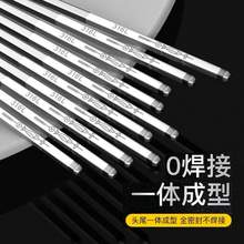   		SUNCHA 双枪 316不锈钢筷年年有余家用防滑防霉筷子食品级餐具5双装耐高温 23.66元 		