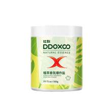   		DDOXOO 彩漂粉剂去渍增白560g 券后16.8元 		