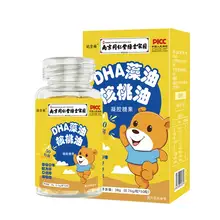   		南京同仁堂 DHA藻油核桃油*1瓶50粒 券后19.9元 		