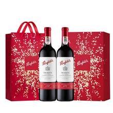   		Penfolds 奔富 178周年礼赞 干红葡萄酒 750ml*2瓶 礼盒装（自营） 590.5元（双重优惠） 		