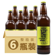   		燕京啤酒 燕京9号 白啤 啤酒 券后54.1元 		