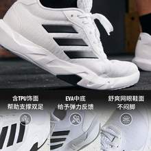   		adidas 阿迪达斯 AMPLIMOVE TRAINER体训爬坡综合训练运动鞋adidas阿迪达斯预售 券后199元 		