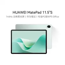   		88VIP：HUAWEI 华为 MatePad 11.5S 灵动款 平板电脑 8GB+256GB WIFI 2099.5元包邮 		