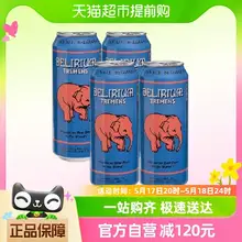   		DELIRIUM 粉象 精酿啤酒 500mlx4听装 ￥25.65 		