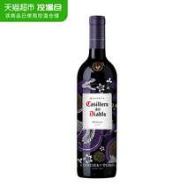   		88VIP会员：红魔鬼 尊龙 梅洛干红葡萄酒 750ml 单瓶装 
40.7元（双重优惠） 		