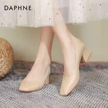   		DAPHNE 达芙妮 单鞋女2024新款夏季通勤裸色粗跟气质高跟鞋子女百搭小皮鞋 229.9元 		