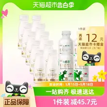   		SHINY MEADOW 每日鲜语 4.0鲜牛奶450ml*4瓶+高品质185ml*10瓶 ￥56.3 		