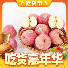   		88VIP会员：Goodfarmer 佳农 高原超甜苹果 单果果重170-200g 5kg 46.9元（返10元猫超卡后） 		