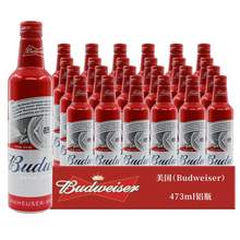   		Budweiser 百威 铝瓶组合【473ml*6瓶】蓝铝+红铝/到7月 券后61元 		